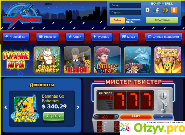 Почему молодежь так любит азартные игры: казино, игровые автоматы?