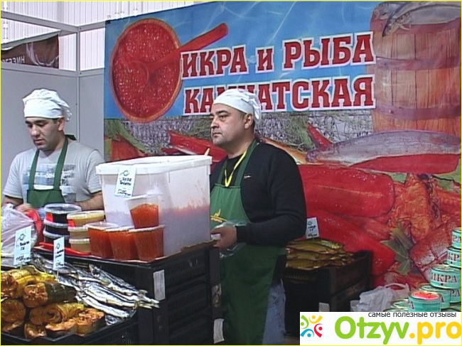 Плохая икра