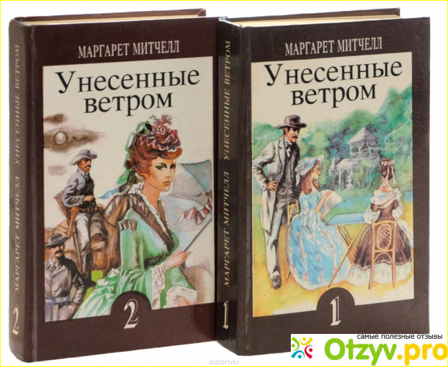 Лучшие книги всех времен фото5