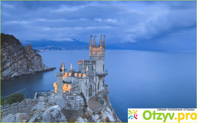 Любители горного Крыма