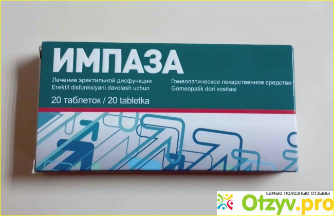 Российский препарат для лечения эректильной дисфункции Импаза