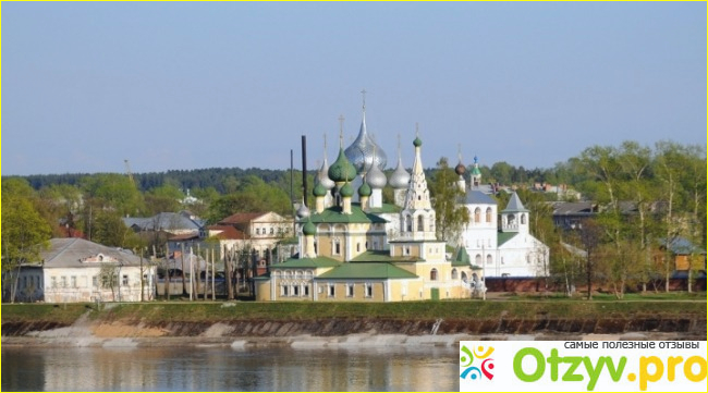 Город Углич