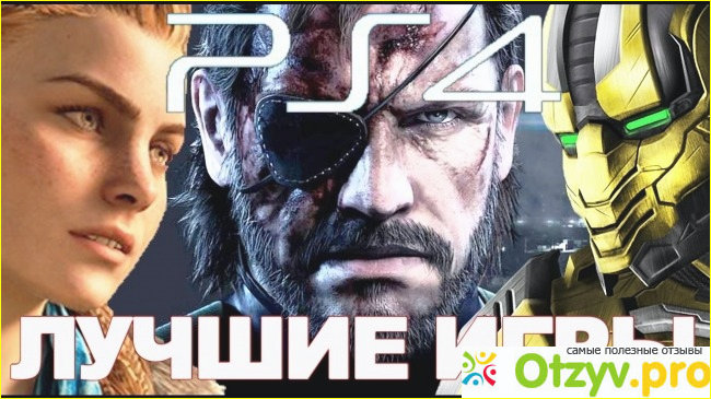 Ведьмак 3