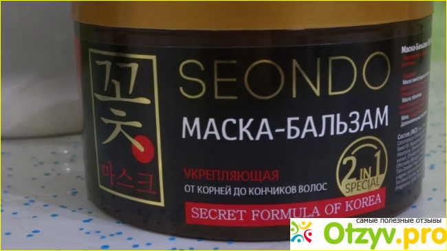 Отзыв о Маска- бальзам для волос SEONDO укрепляющая