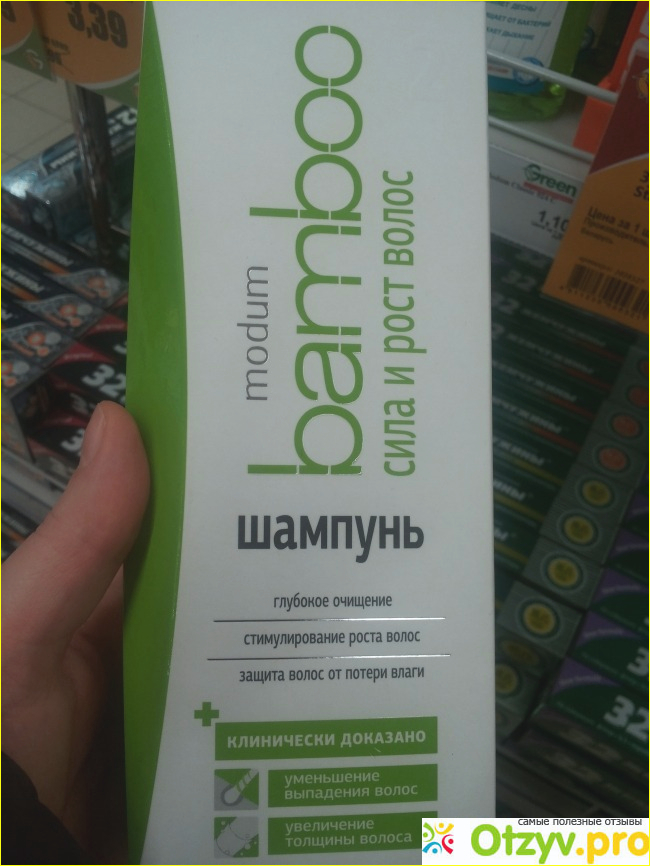 Отзыв о Шампунь Bamboo Сила и Рост волос