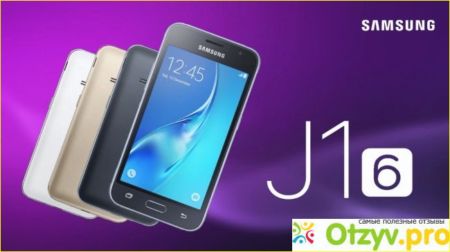 Моя оценка смартфону Samsung Galaxy J1 (2016) SM-J120H/DS по соотношению цены и качества