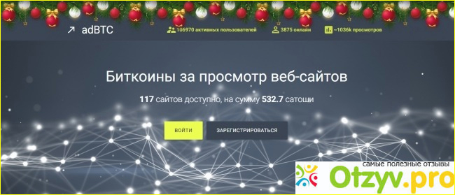 Общие выводы о ресурсе