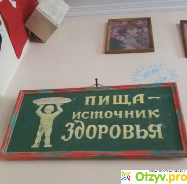 Кофейня Рога и копыта (Россия, Ярославль) фото5