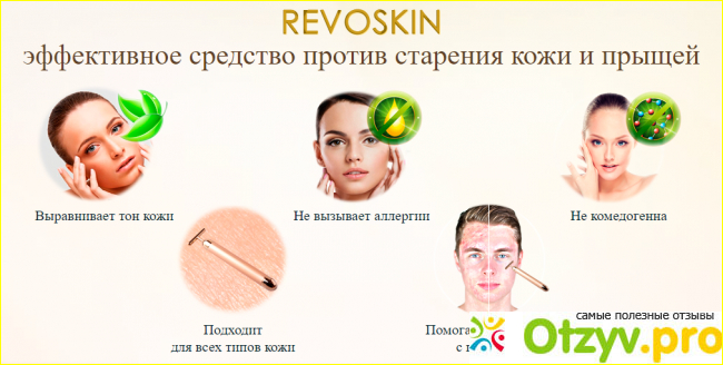 1) Причины старения кожи.