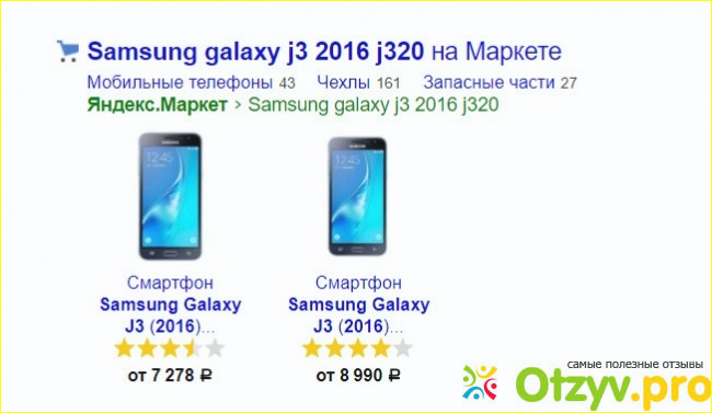 Отзыв о Samsung galaxy j3 2016 j320 отзывы