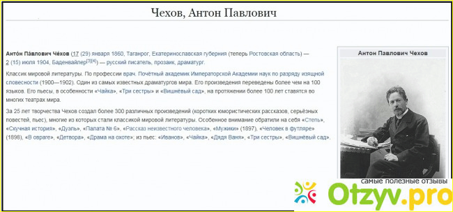 Конечное впечатление