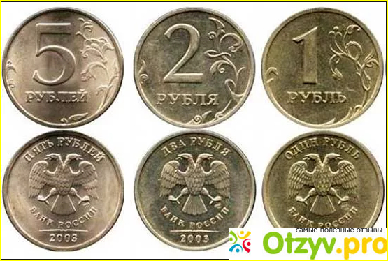 Самые дорогие монеты россии фото4