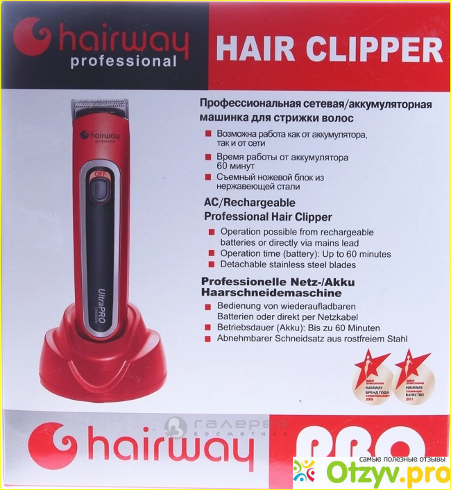 Hairway ultra pro отзывы фото1