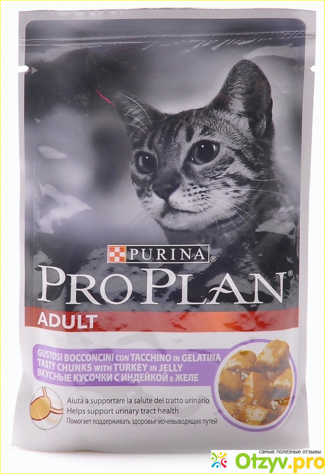 Отзыв о Purina pro plan для кошек отзывы