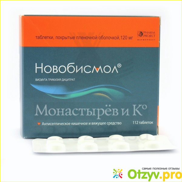 У данного препарата как и у любого другого есть перечень противопоказаний: