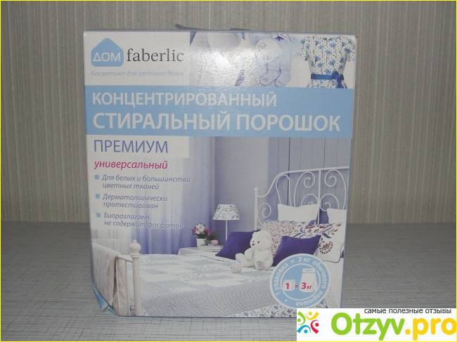 Отзыв о Стиральный порошок Faberlic