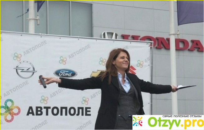 Отзыв о Автополе спб отзывы