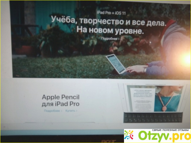 Магазин apple сторе. 