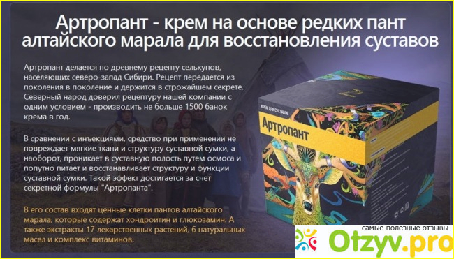 Как действует