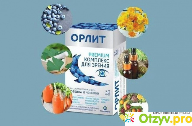 Полное описание капсул Орлит для зрения