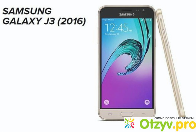 Основные технические характеристики Samsung Galaxy J3