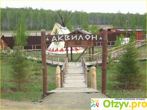Ооо аквилон отзывы фото1