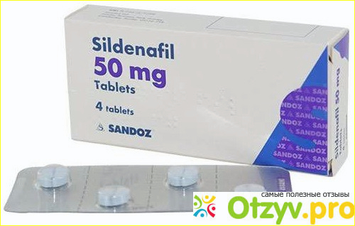 Покупка таблеток Силденафил - СЗ