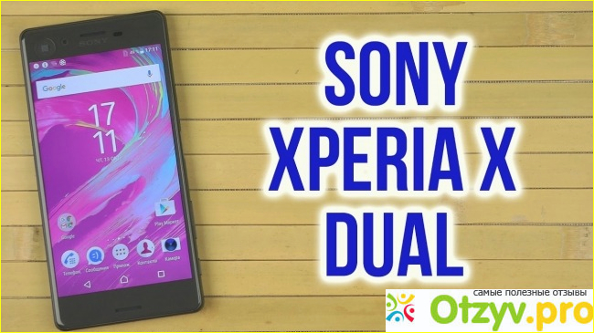 Основные технические характеристики смартфона Sony Xperia X Dual