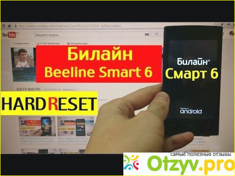 Моя оценка смартфону Beeline Смарт 6 по соотношению цены и качества