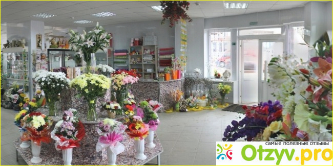 Цветочный магазин Магнолия