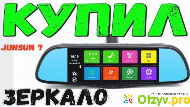 Обзор видеорегистратора-зеркала Junsun A760