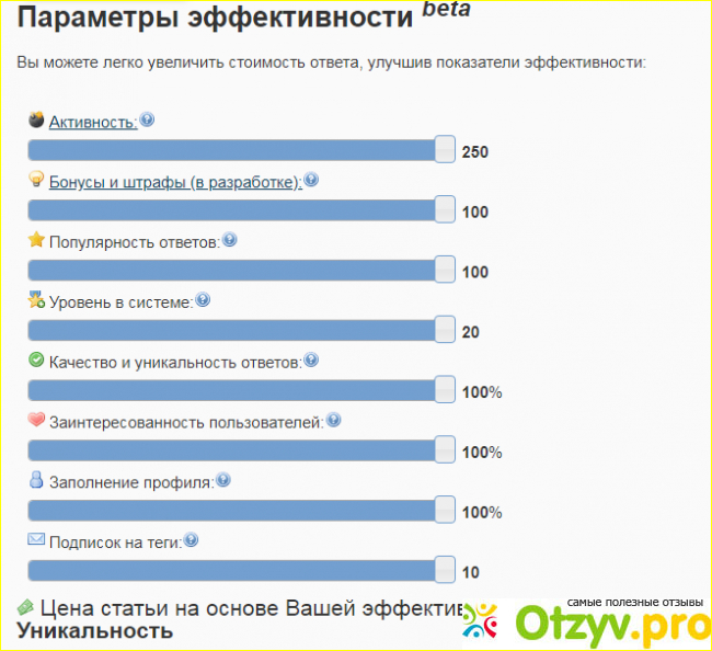 Сколько можно заработать на Vovet.ru фото2