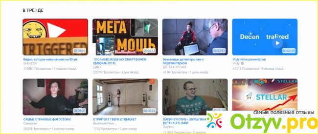 Viulu.io (виюли) платный видеохостинг отзывы фото3