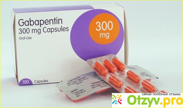 Лекарственный препарат габапентин
