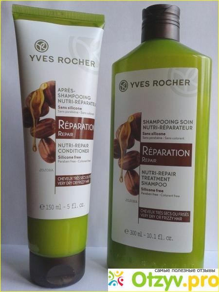 Yves rocher шампунь отзывы фото2