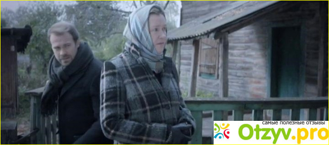 Сериал называется "Забытая женщина"