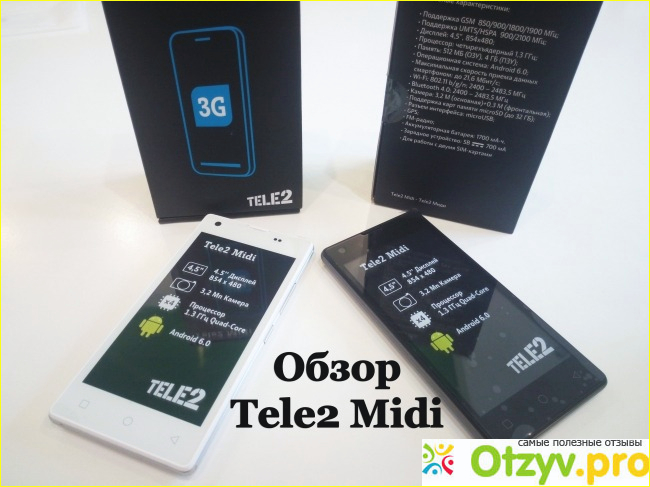 Смартфон Tele2 Midi 1.1 фото1