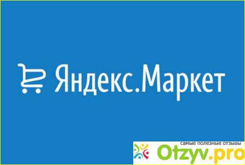 Лучший способ раскрутить свой магазин