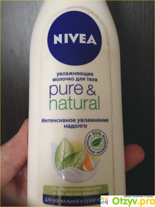 Отзыв о Молочко для тела Nivea Pure & Natural.