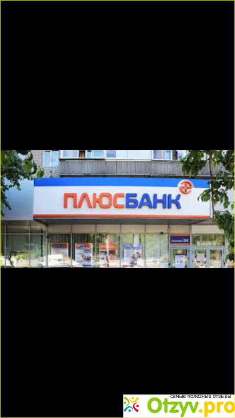  1. </p><p>Вступление