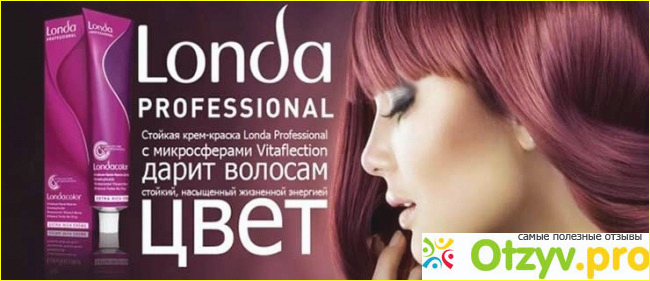 Результат