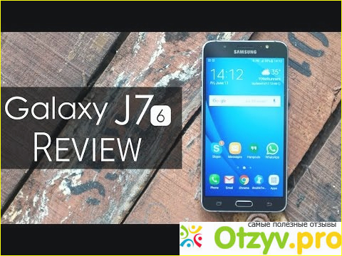 Основные технические характеристики Samsung Galaxy J7 (2016)