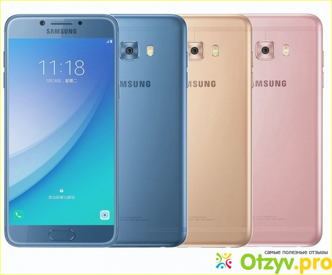 Основные возможности и особенности смартфона Samsung Galaxy C5 Pro