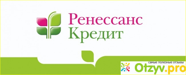 Ренессанс