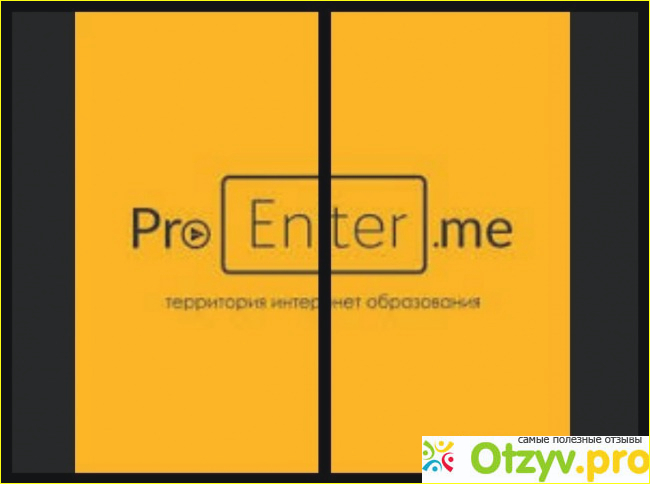 Pro Enter