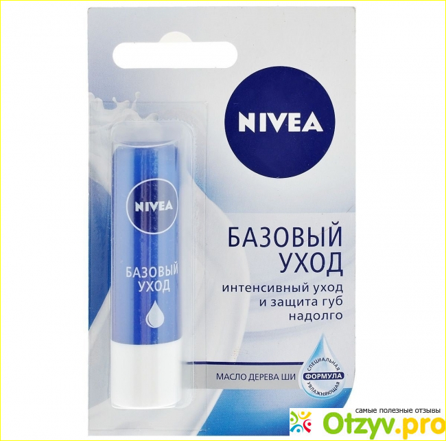 Отзыв о NIVEA Бальзам для губ Интенсивная защита