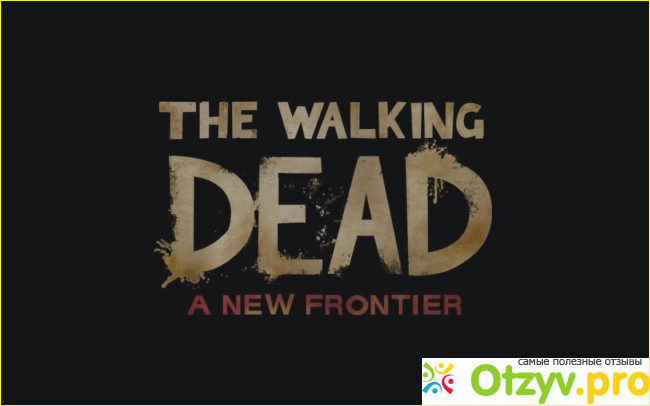 Отзыв о Игра The Walking Dead: A New Frontier