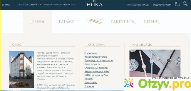 Выводы