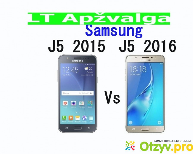 Стоит ли покупать смартфон 2015 года Samsung Galaxy J5?