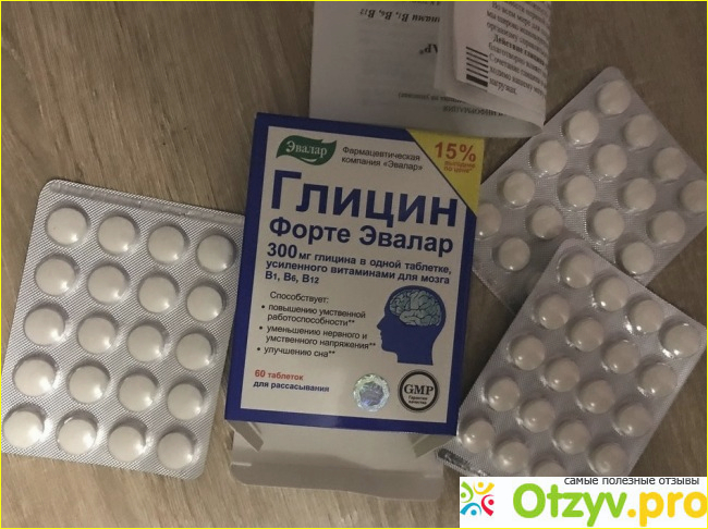 Отзыв о Глицин форте Эвалар